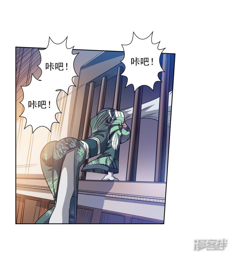 第175话-28