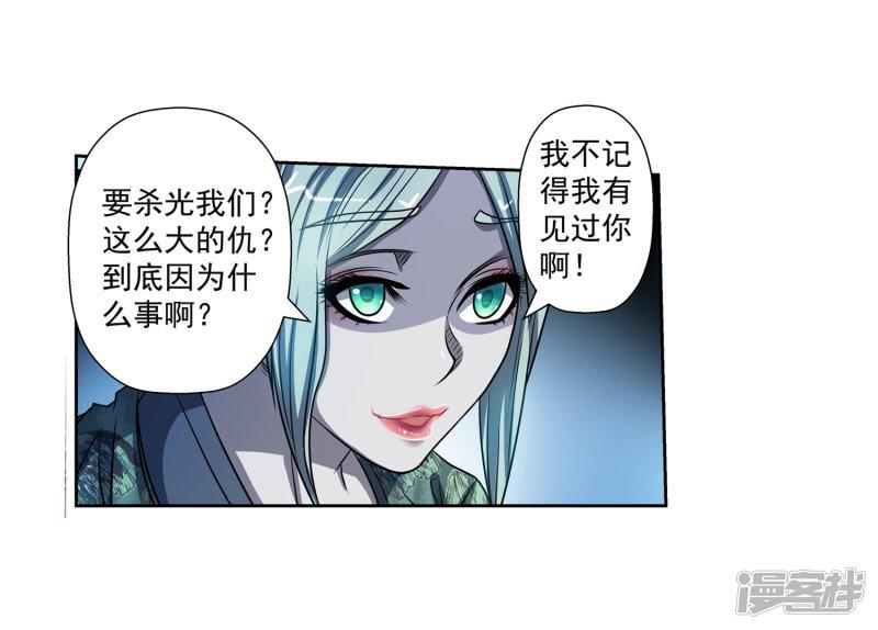 第176话-2