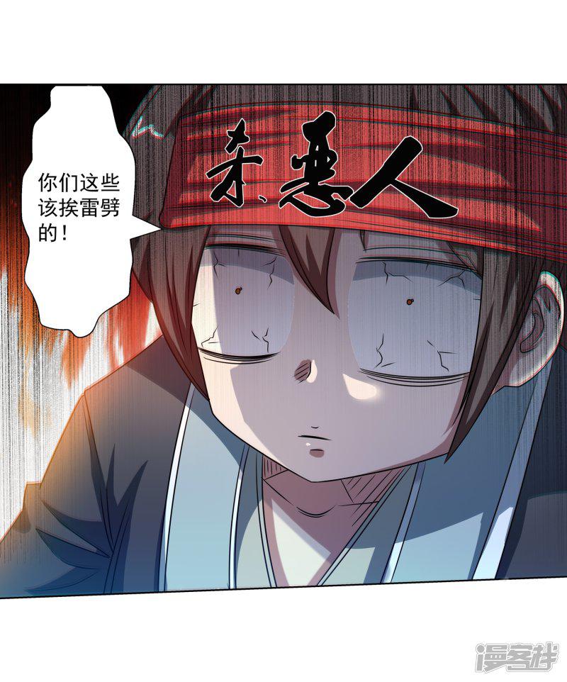 第176话-4