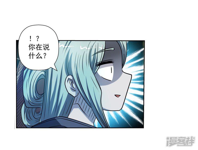 第176话-8