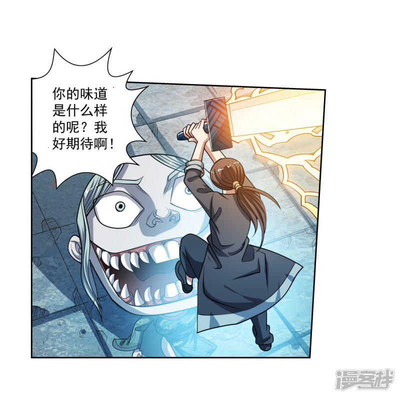 第176话-14