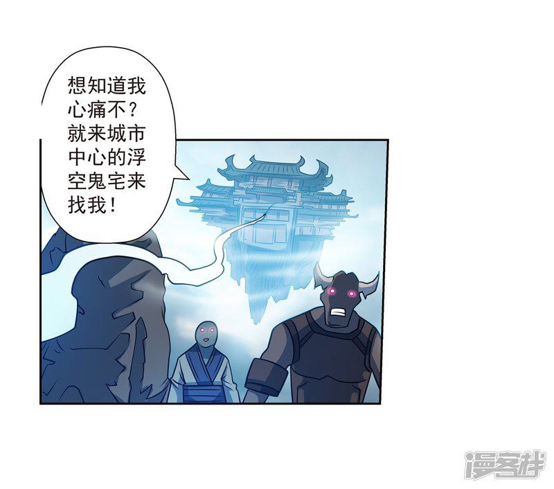 第176话-33