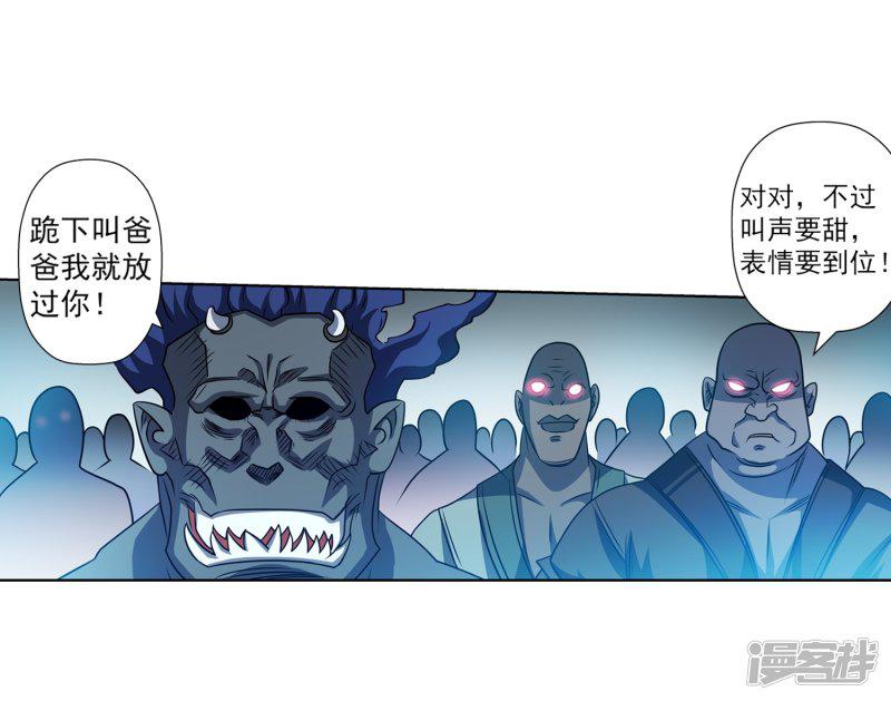 第177话-2