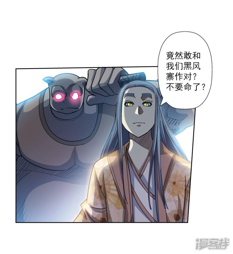 第177话-12