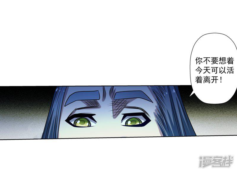 第177话-15