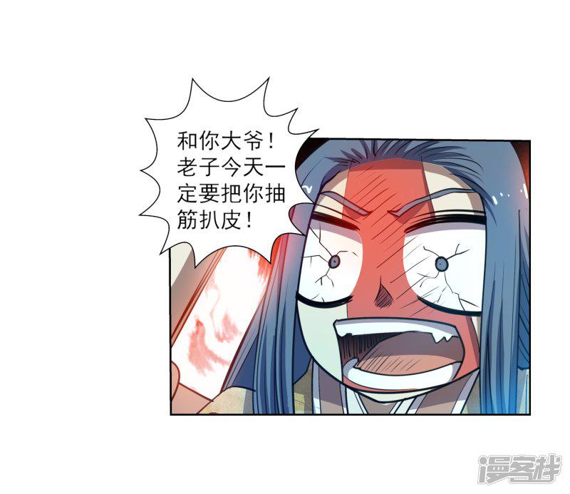 第177话-31