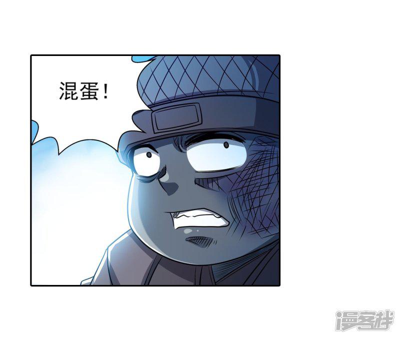 第179话-25