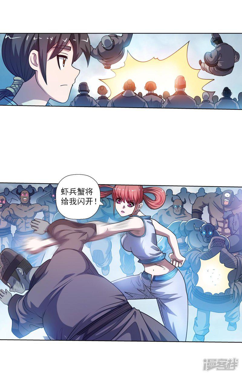 第179话-33