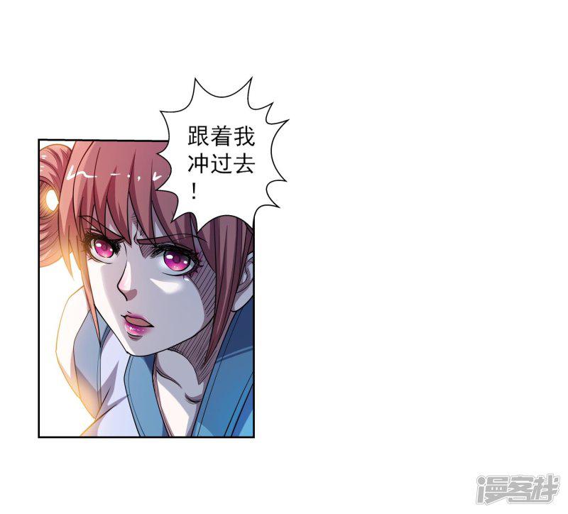 第179话-34