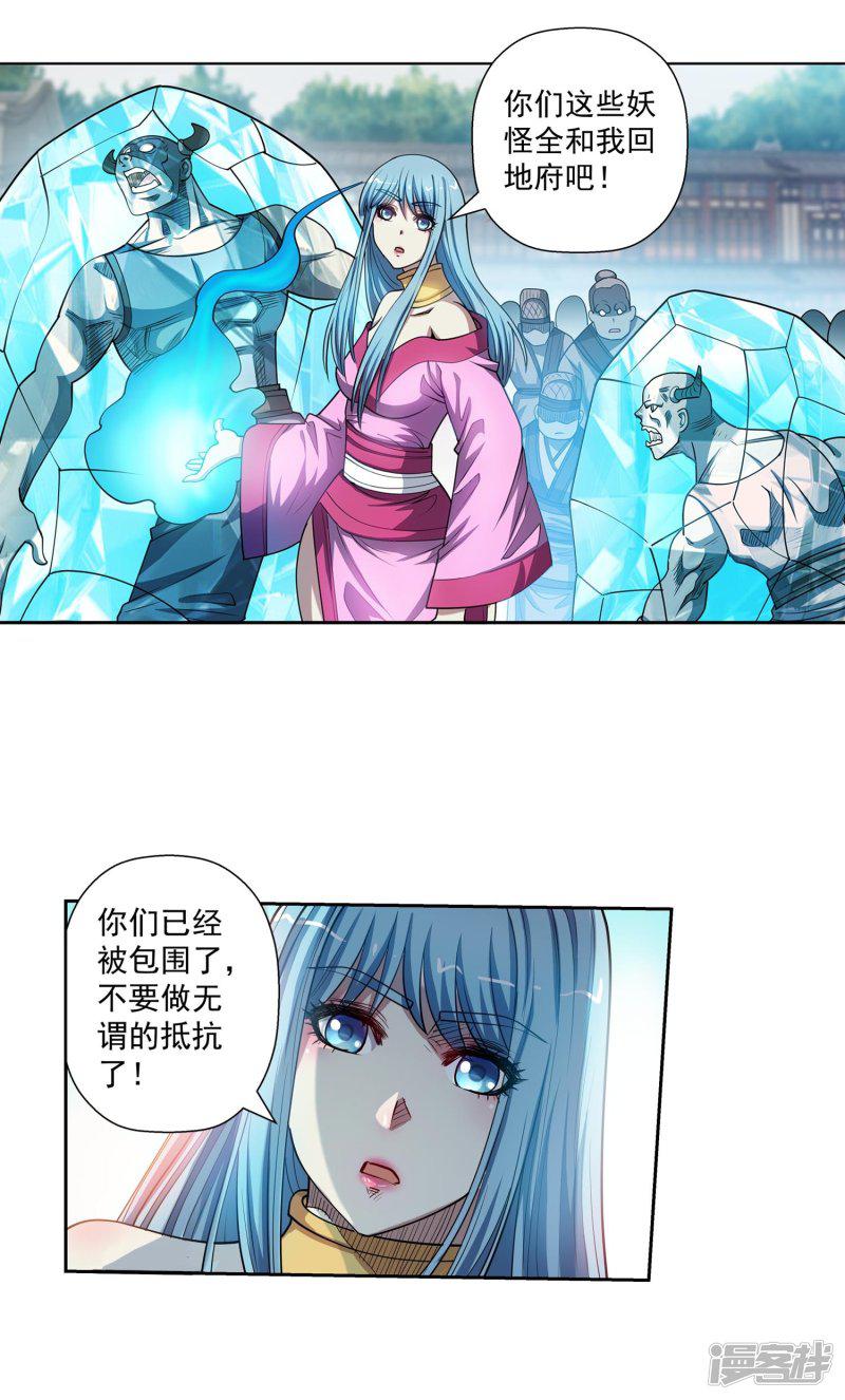 第180话-1