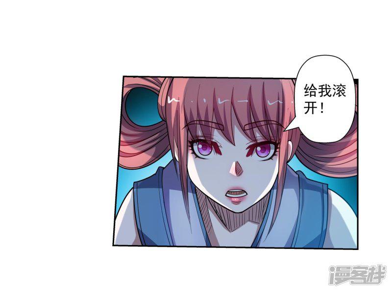 第180话-2