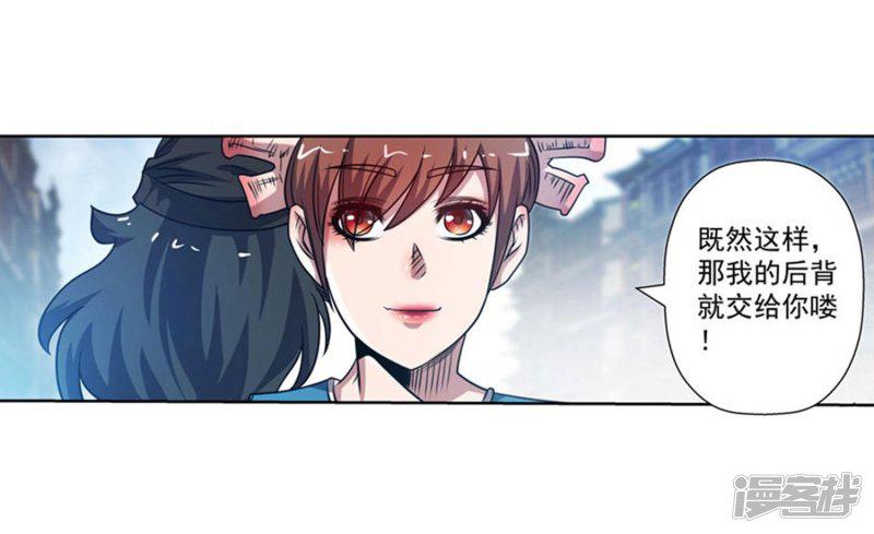 第180话-31