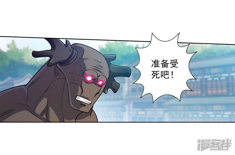 第181话-12