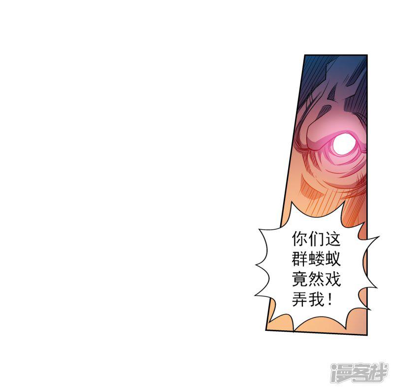 第183话-9