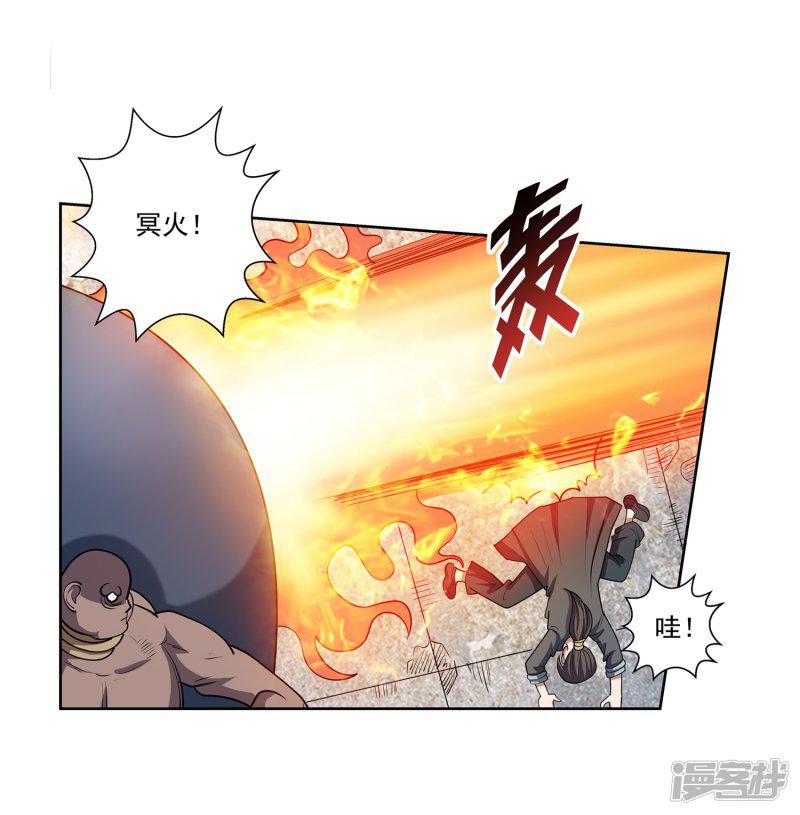 第184话-10