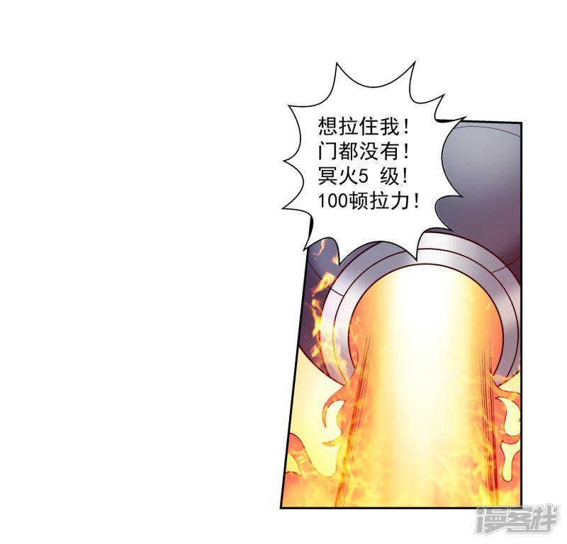 第184话-22