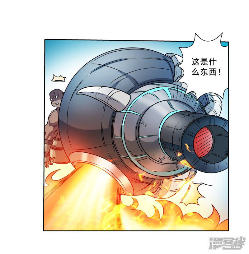 第184话-29