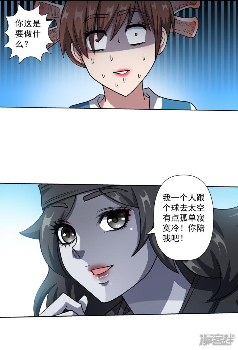 第185话-1