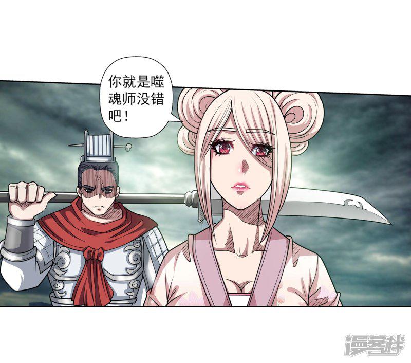 第185话-25