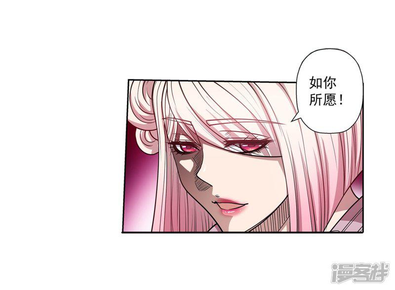 第186话-8