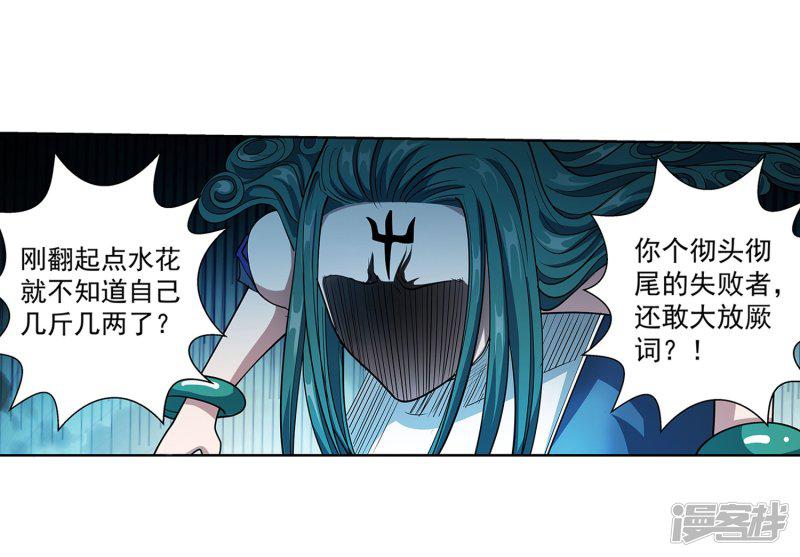 第186话-26