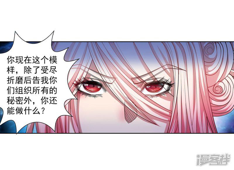 第186话-27