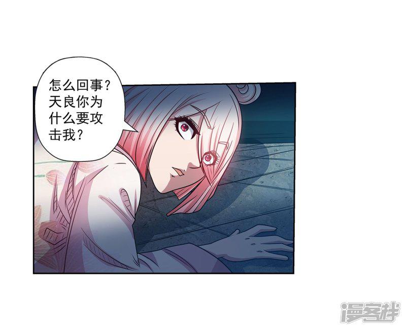 第186话-33