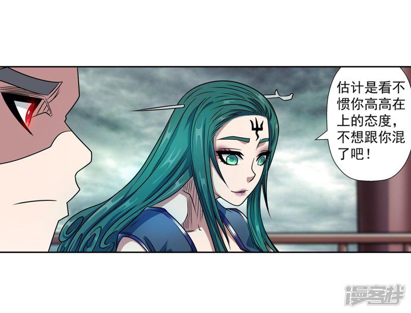 第186话-35