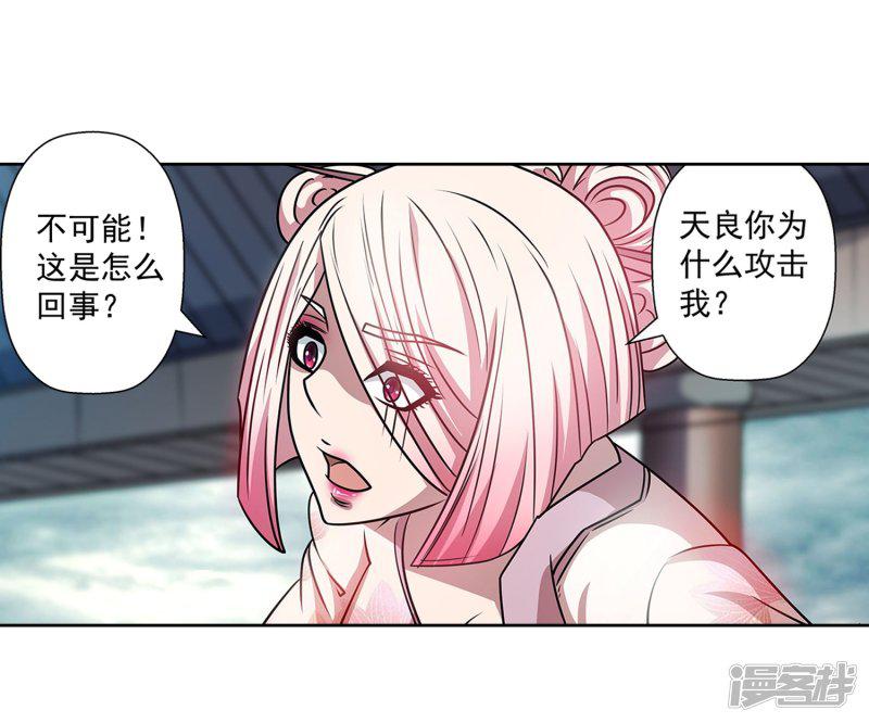 第186话-36