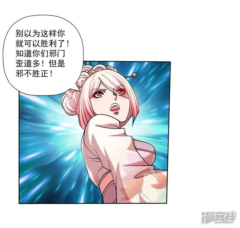 第186话-40