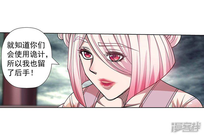 第187话-2