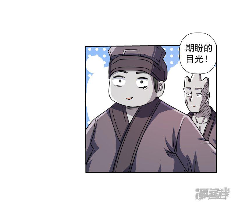 第187话-22