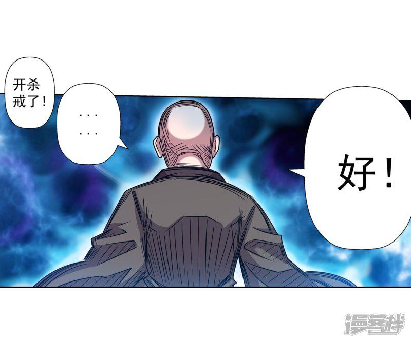 第187话-40