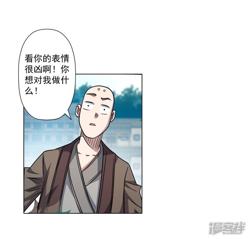 第188话-27