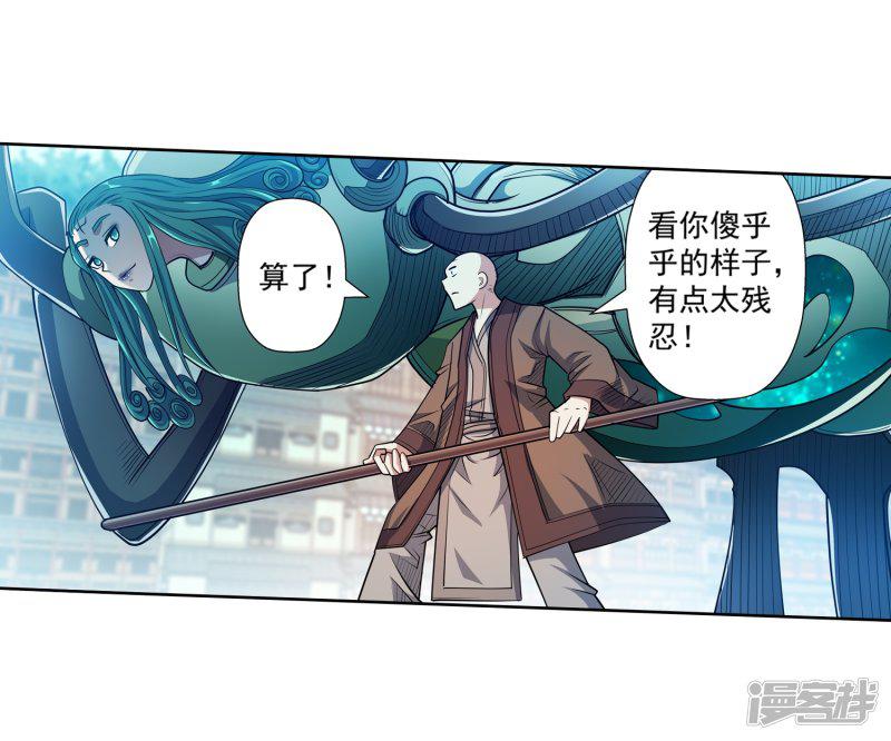 第188话-41