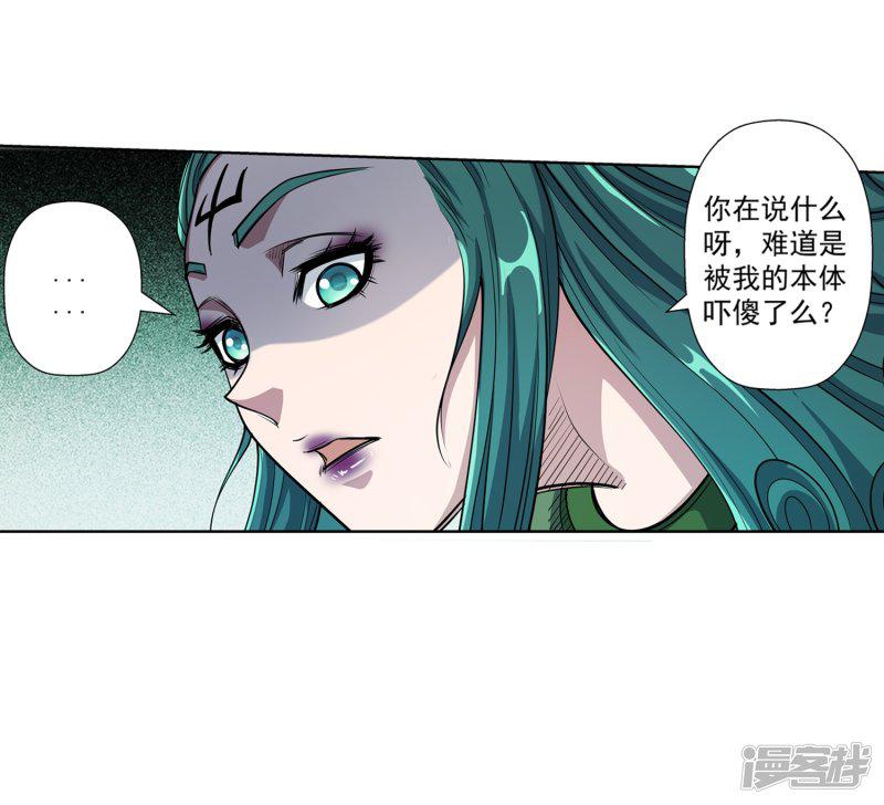 第188话-42