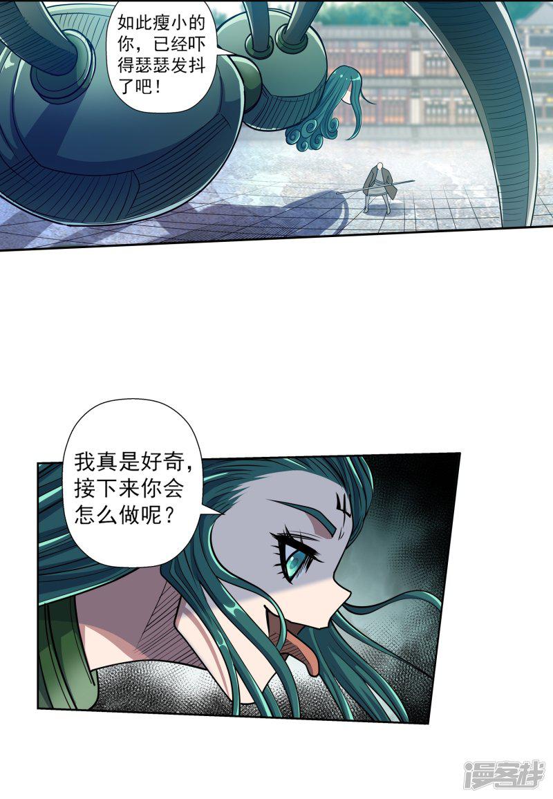 第189话-1