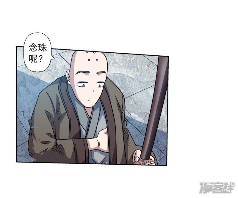 第189话-12