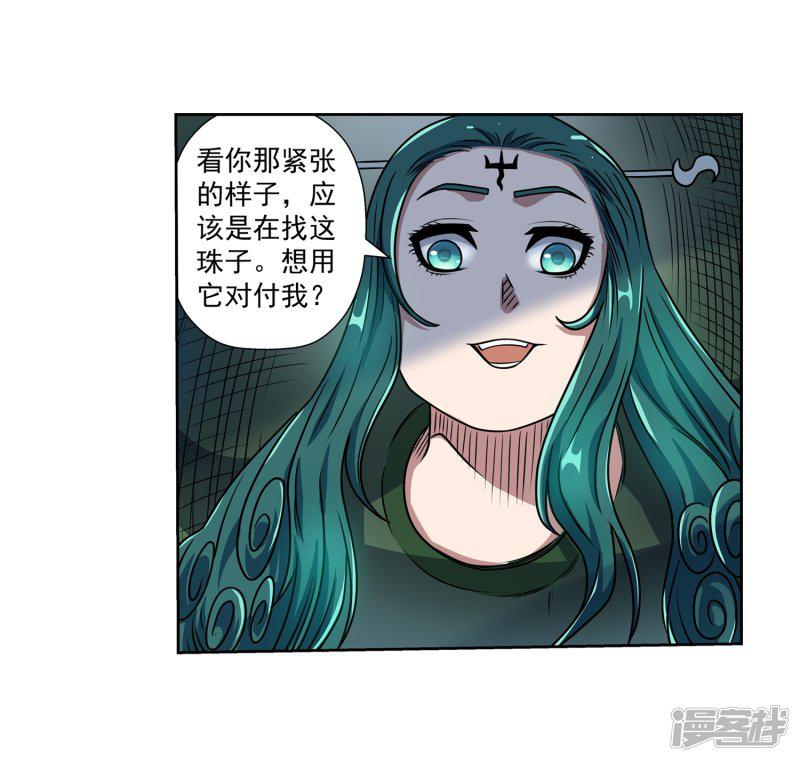 第189话-16