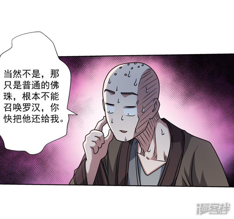 第189话-17