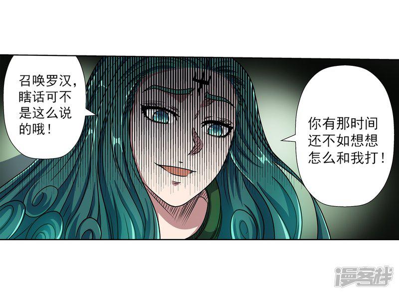 第189话-18