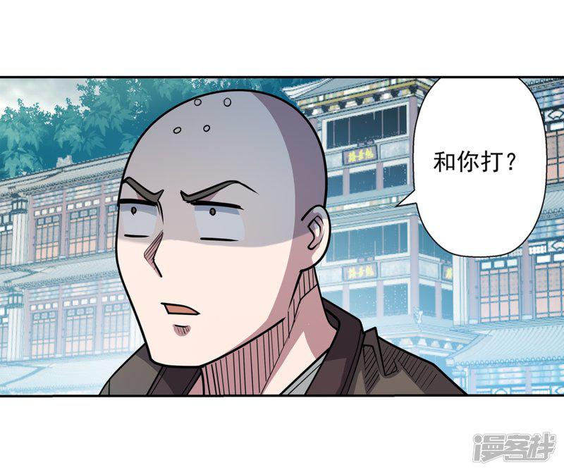 第189话-19