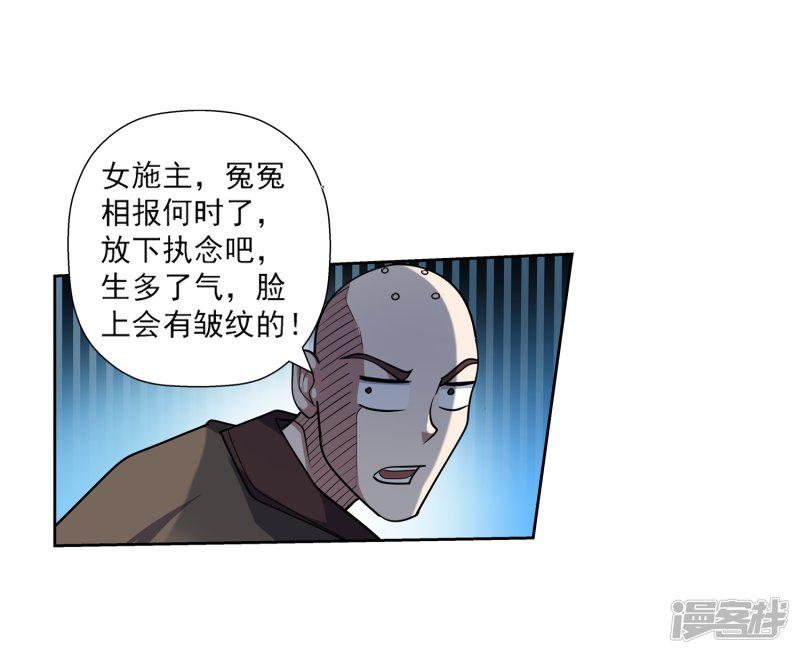 第189话-24