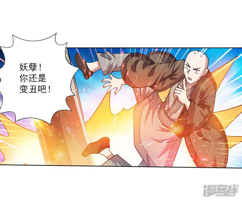 第189话-29