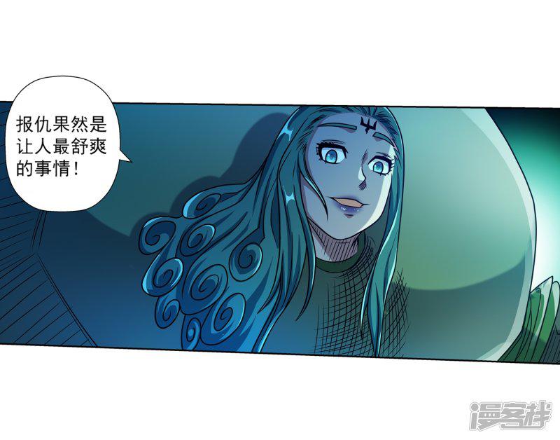 第189话-36