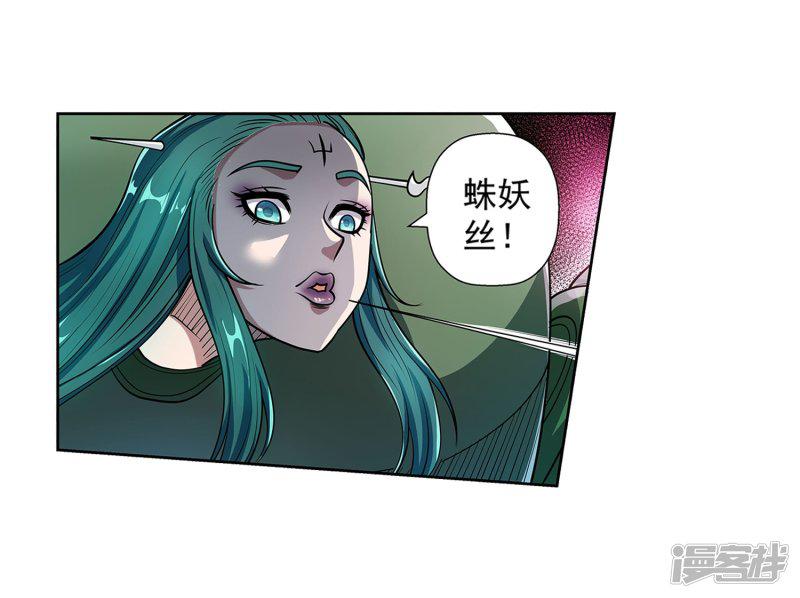 第189话-42