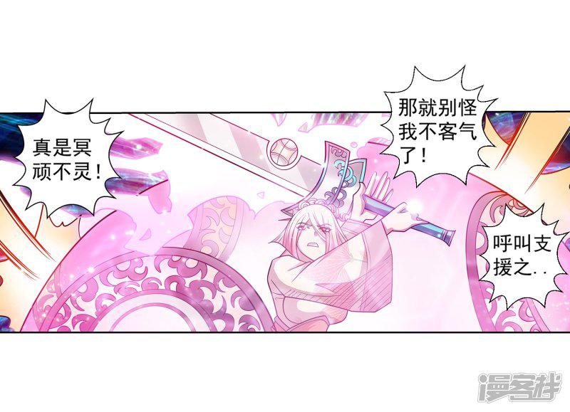 第190话-6