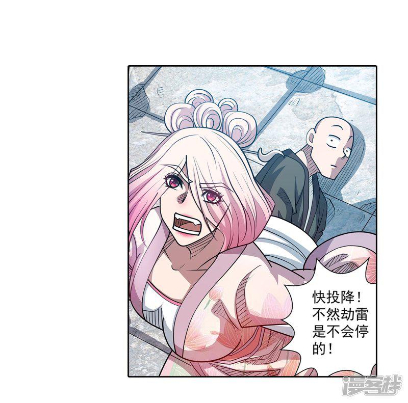 第190话-11