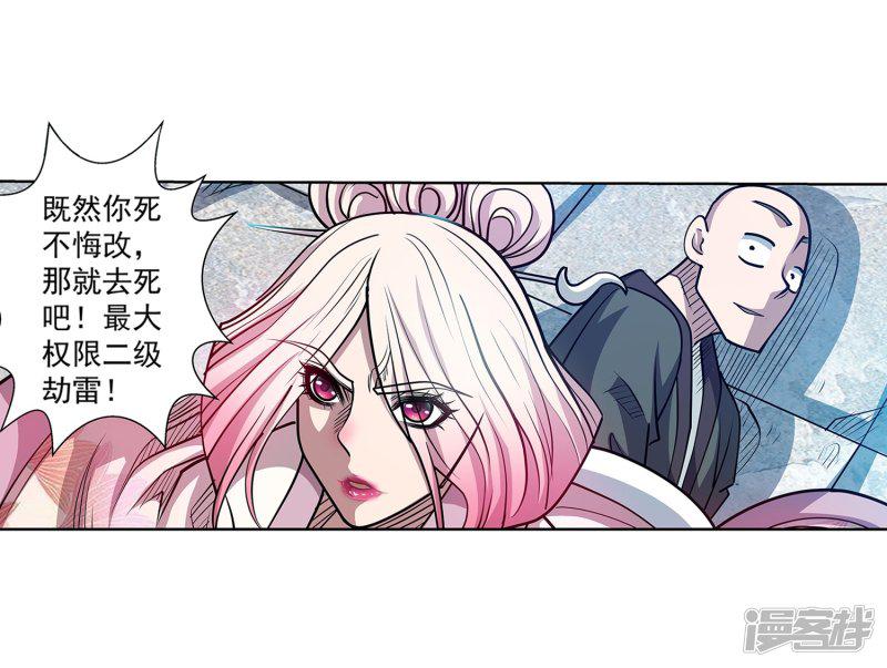 第190话-13