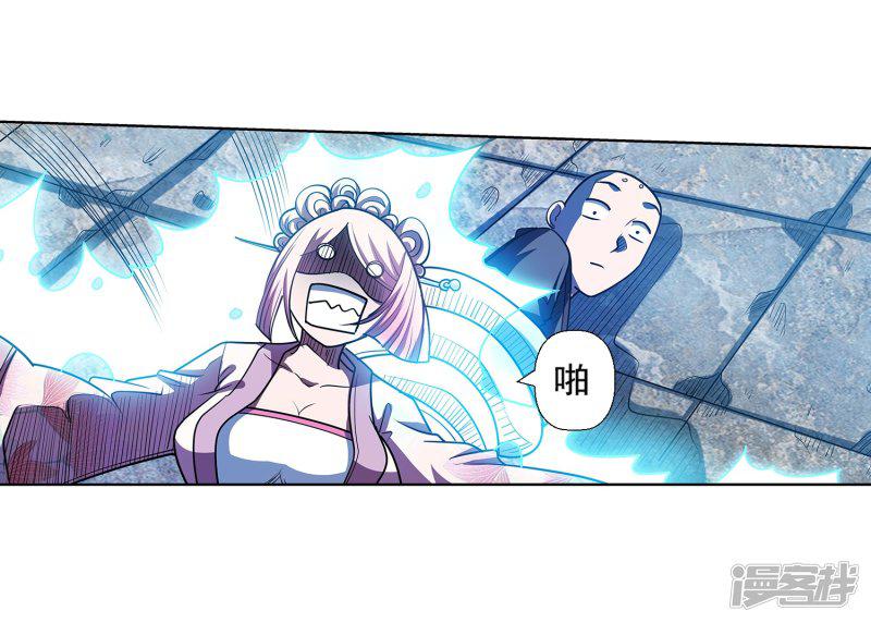 第190话-19